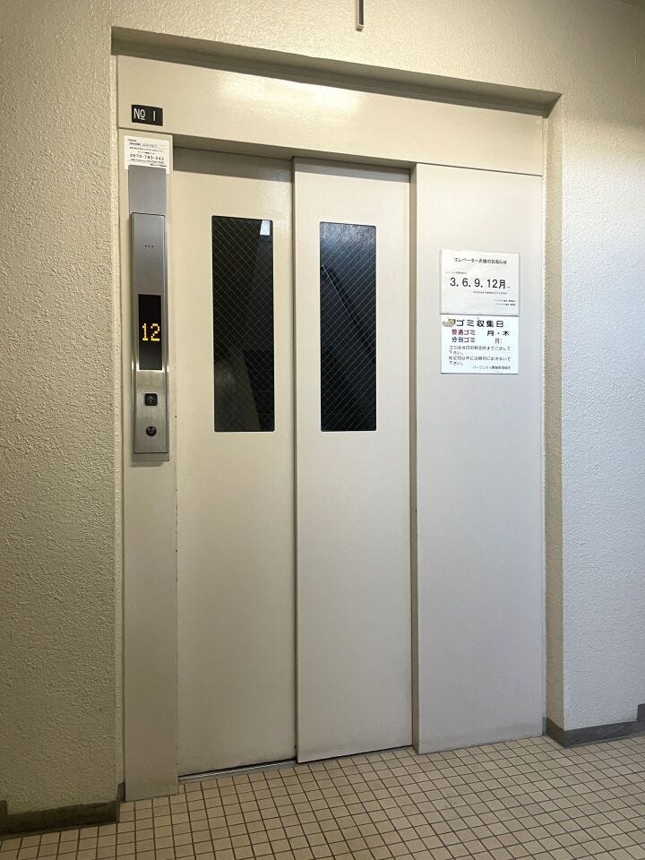 ◇エレベータ◇
