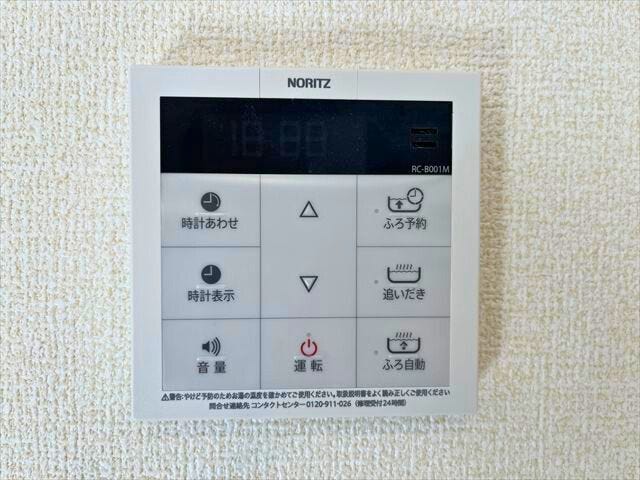 オートバス
(2026年2月9日 撮影)