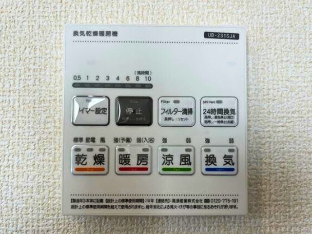 浴室乾燥暖房機完備
(2026年2月9日 撮影)