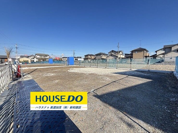 完成前の物件はイメージしづらい…。そんなお悩みありませんか?ハウスドゥ美濃加茂では、同じ会社が建てた完成物件をご案内いたします♪完成前だからこそ受けられるサービス工事などメリットのご提案、いたします!