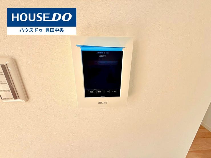 ◆見学予約受付中◆
現地をご覧いただき、周辺環境なども一緒に
ご確認いただけます!