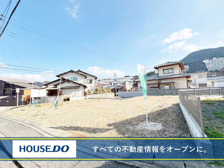 北九州市小倉北区赤坂２