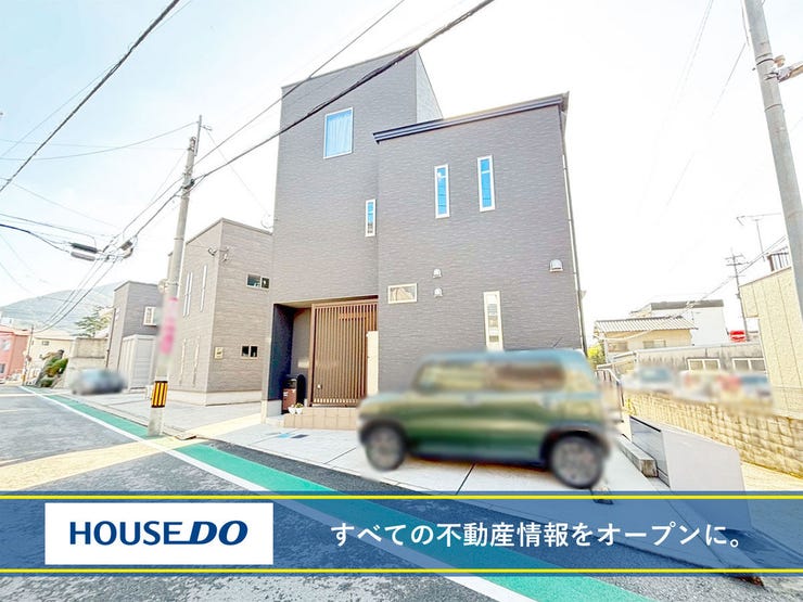 北九州市小倉北区下富野３