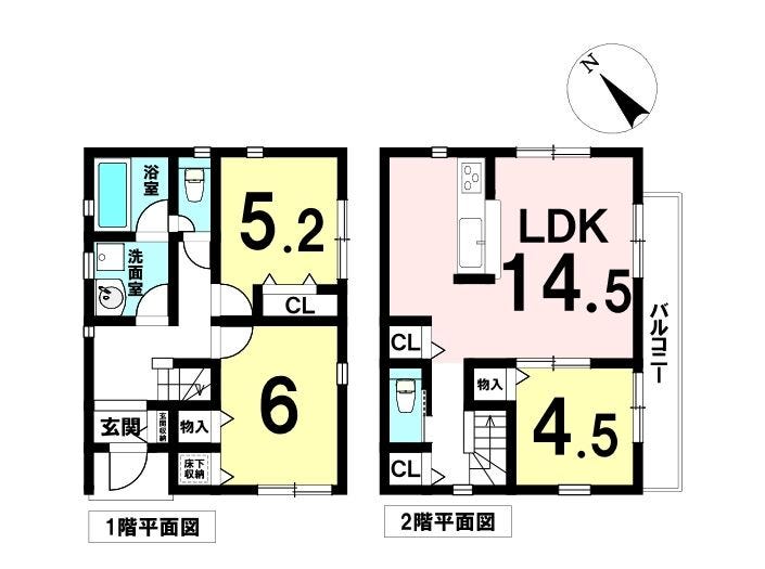 【間取り】