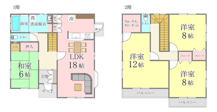 【間取り】
図面と異なる場合は現況優先