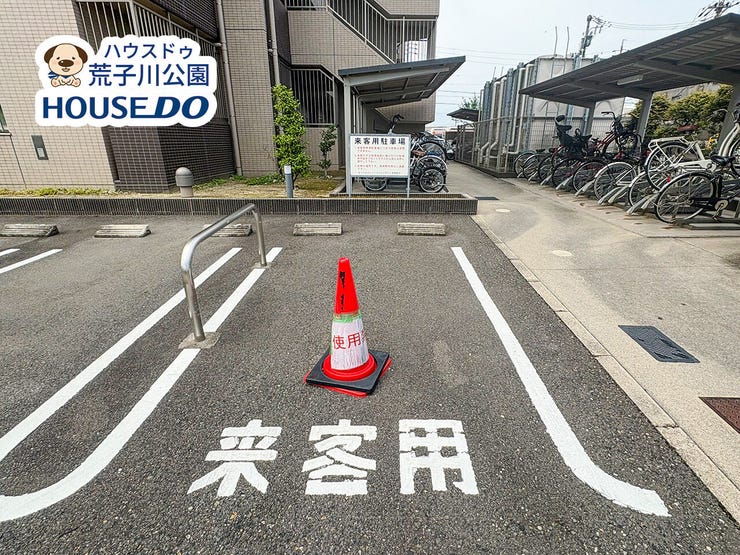 来客用駐車場