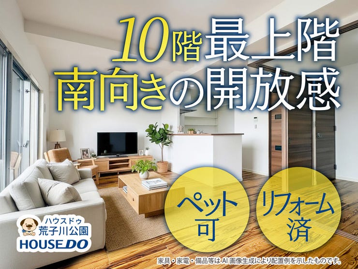 【リビング】