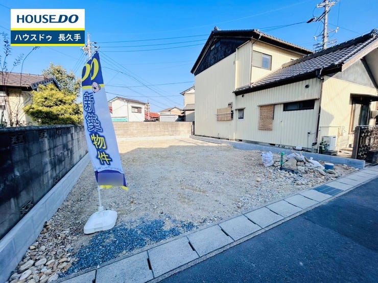 お住まい購入に向けての『質問』・『疑問』。具体的に何を準備をして進めたらいいのか?些細な事でも何でも質問して下さい。安心してお住まいが購入出来るようサポート致します!