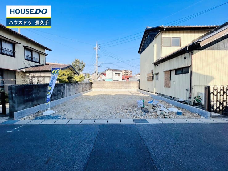 お住まい購入に向けての『質問』・『疑問』。具体的に何を準備をして進めたらいいのか?些細な事でも何でも質問して下さい。安心してお住まいが購入出来るようサポート致します!