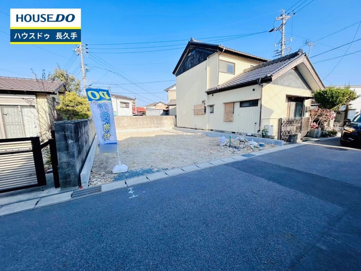 お住まい購入に向けての『質問』・『疑問』。具体的に何を準備をして進めたらいいのか?些細な事でも何でも質問して下さい。安心してお住まいが購入出来るようサポート致します!