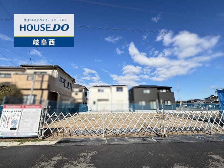 【外観】
2026/01/09撮影