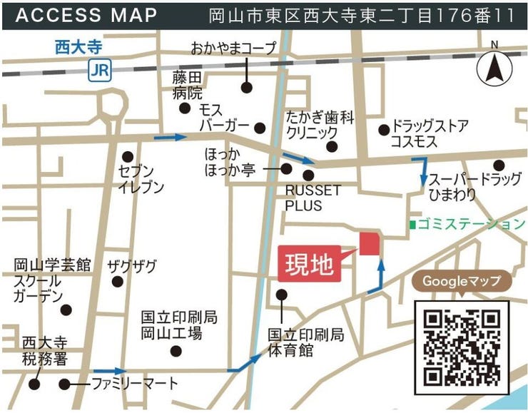 駅まで徒歩14分の立地です。
生活利便施設や学校が近く、日々の買い物や通学もスムーズ。移動の負担が少なく、家族みんなが安心して暮らせる、生活しやすさが整った住環境です。