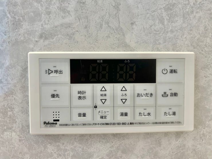 ◇浴室リモコン◇
水栓でお湯と水の量を調整してお湯の温度を調整するよりも、リモコンを利用すればボタン一つで温度を設定できます。呼出機能も付いていますのでお年寄りや小さなお子様も安心です。