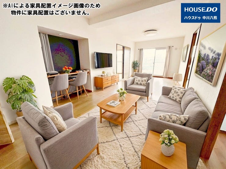 【外観】
※AIによる家具配置イメージ画像のため
物件に家具配置はございません。