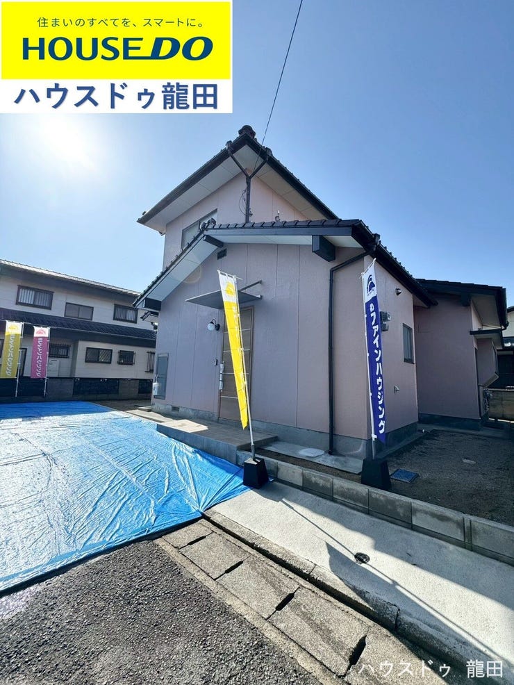 ■□■外観■□■