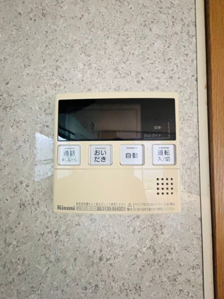 追いだき機能付き♪♪