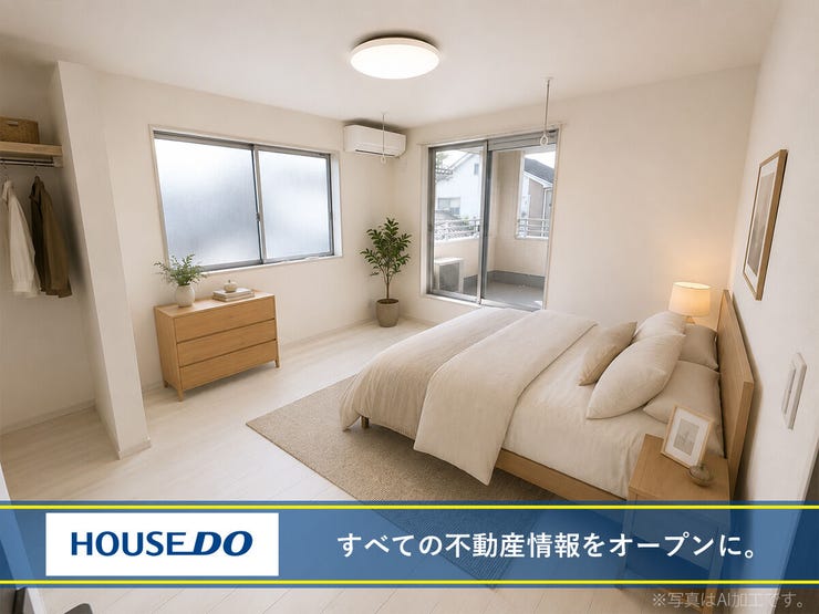 ※写真はAI加工です。リフォームや家具配置をされた場合のイメージになります。