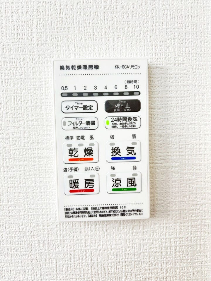 収納スペース充実♪小倉南区中吉田新築戸建て◎駐車場◎WIC2カ所◎全室5帖以上◎2面バルコニー