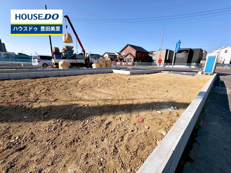 【即日ご案内可能!】不動産のことなら何でもお気軽にお問合せください!/ハウスドゥ豊田美里