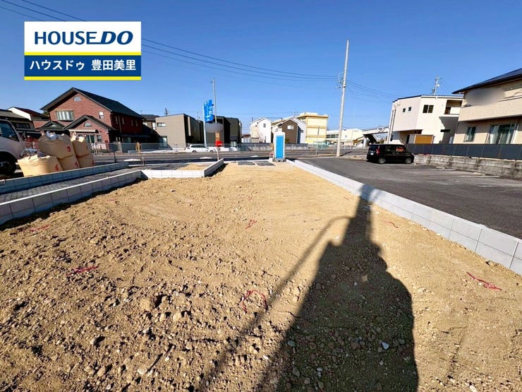 【即日ご案内可能!】不動産のことなら何でもお気軽にお問合せください!/ハウスドゥ豊田美里