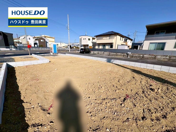 【即日ご案内可能!】不動産のことなら何でもお気軽にお問合せください!/ハウスドゥ豊田美里