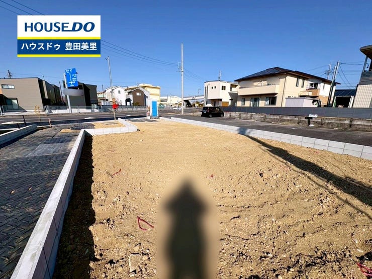 【即日ご案内可能!】不動産のことなら何でもお気軽にお問合せください!/ハウスドゥ豊田美里