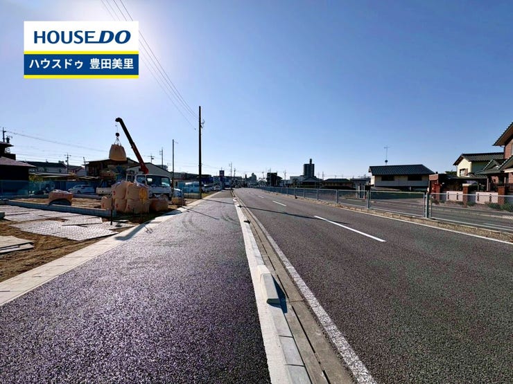【即日ご案内可能!】不動産のことなら何でもお気軽にお問合せください!/ハウスドゥ豊田美里