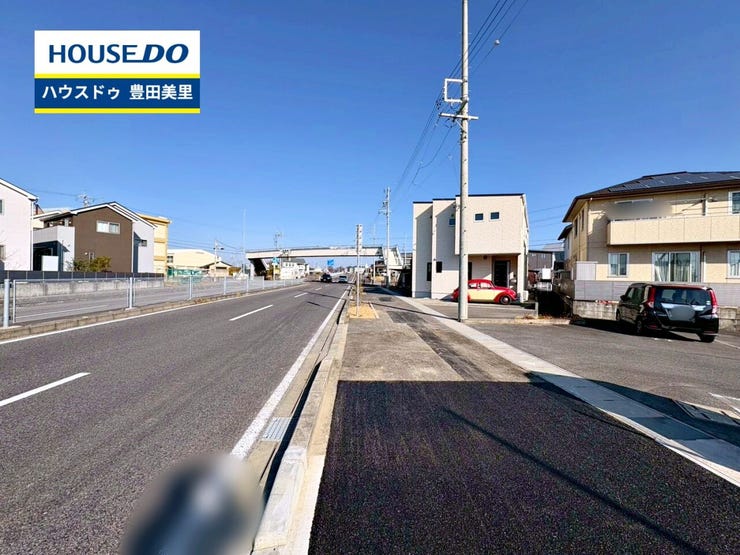 【即日ご案内可能!】不動産のことなら何でもお気軽にお問合せください!/ハウスドゥ豊田美里