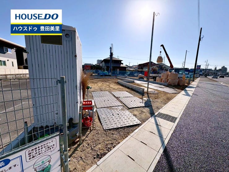 【即日ご案内可能!】不動産のことなら何でもお気軽にお問合せください!/ハウスドゥ豊田美里