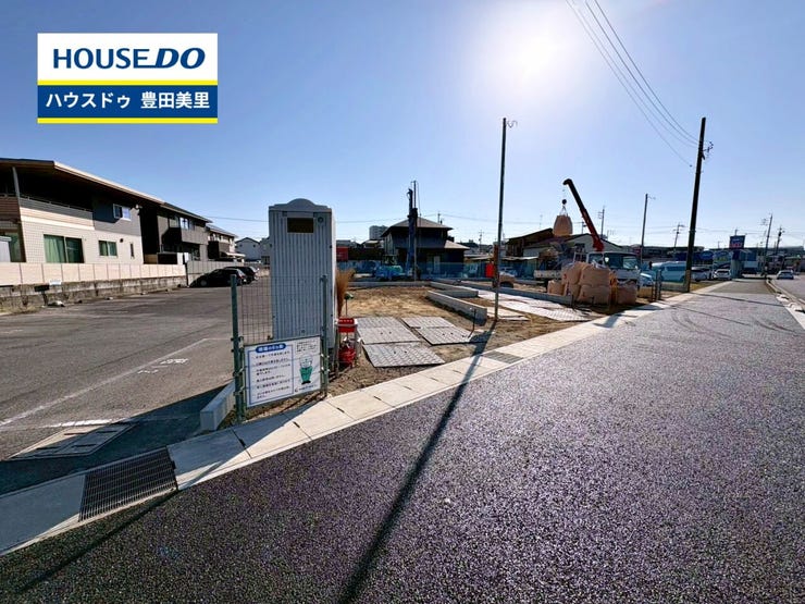 【即日ご案内可能!】不動産のことなら何でもお気軽にお問合せください!/ハウスドゥ豊田美里