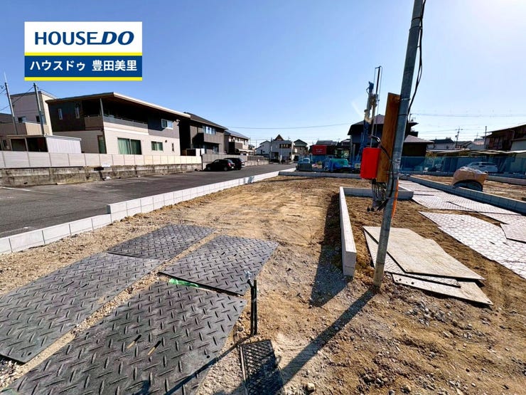 【即日ご案内可能!】不動産のことなら何でもお気軽にお問合せください!/ハウスドゥ豊田美里