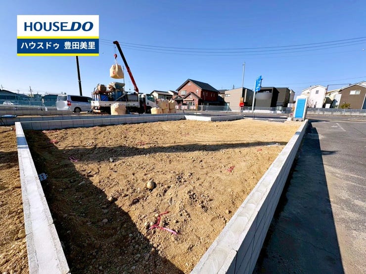 【即日ご案内可能!】不動産のことなら何でもお気軽にお問合せください!/ハウスドゥ豊田美里