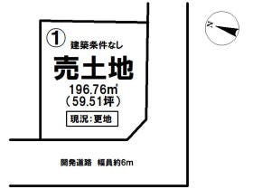 多治見市大原町１丁目