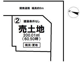多治見市大原町１丁目