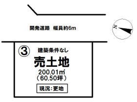 多治見市大原町１丁目