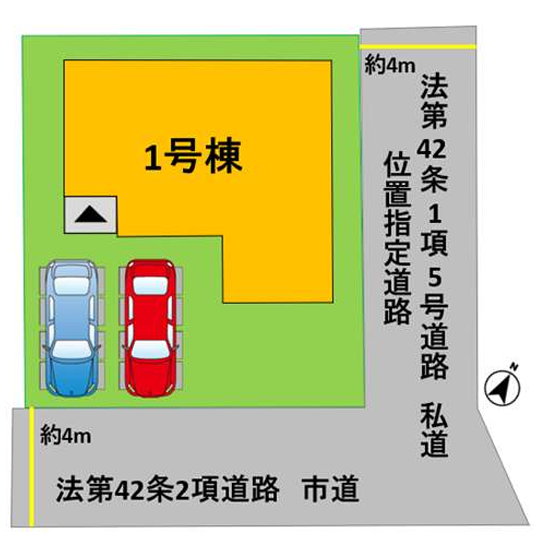 ■1号棟、車2台駐車可能■