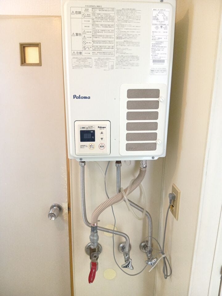 都市ガス給湯器