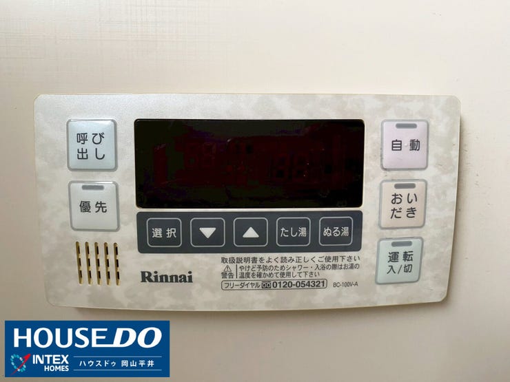 【浴室の多機能リモコン】
「おいだき」や「呼び出し」機能など、家族に嬉しい機能が満載!お子様との入浴中に温度を調節したり、リビングの家族を呼んだりと、毎日のバスタイムがもっと快適になります!