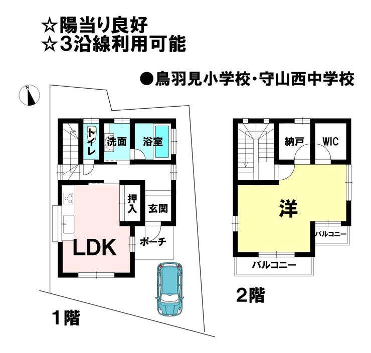 【間取り】
■日当たり良好
■小学校まで徒歩8分