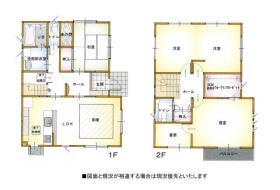 桑名市星見ヶ丘５丁目