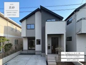千葉市美浜区真砂５丁目