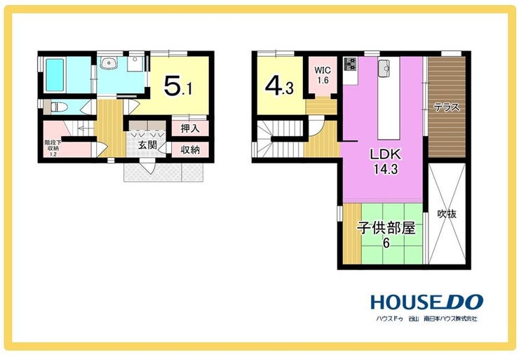下福元町 中古戸建