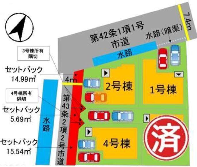 2台分の駐車場を完備し、家族の車も安心して駐車できます。