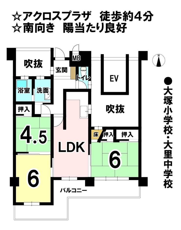 【間取り】
◆アクロスプラザ 徒歩約4分
◆南向き 陽当たり良好