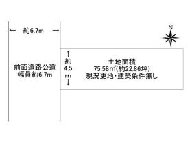 東大阪市寿町１丁目