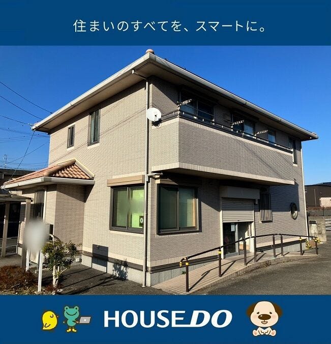 【外観】
2026/1/17 15時頃撮影