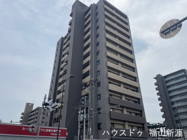 福山市光南町３