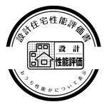 建築するお家についての様々な情報がまとまっています。