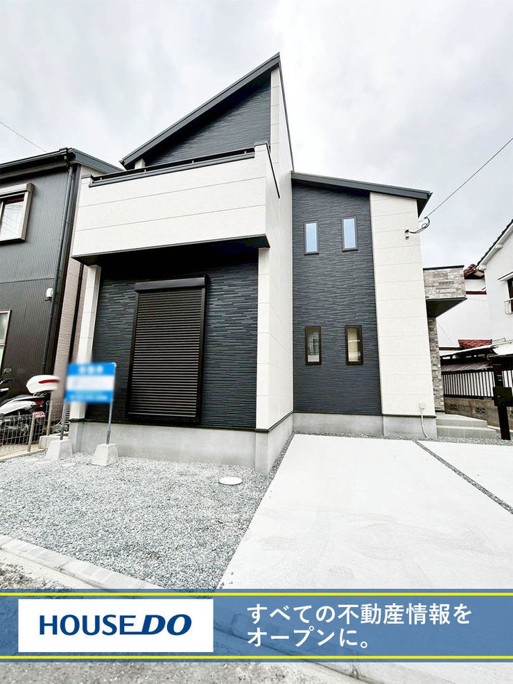 北九州市八幡東区春の町３