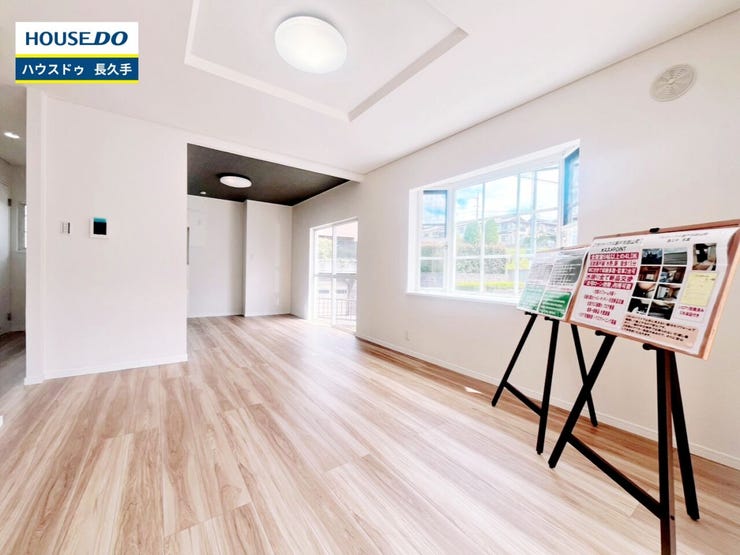 お住まい購入に向けての『質問』・『疑問』。具体的に何を準備をして進めたらいいのか?些細な事でも何でも質問して下さい。安心してお住まいが購入出来るようサポート致します!